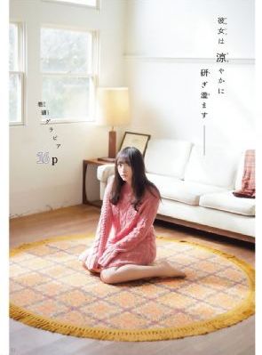 欧美亚洲国产日韩在线播放-日韩电影琪琪电影网